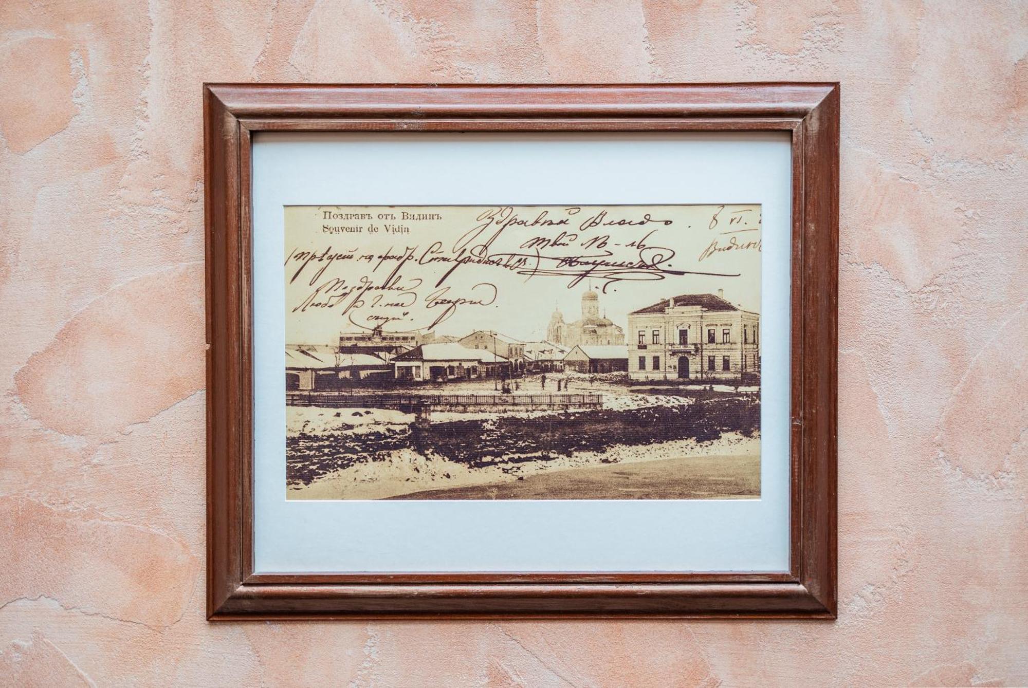 Hotel Neptun Vidin Dış mekan fotoğraf